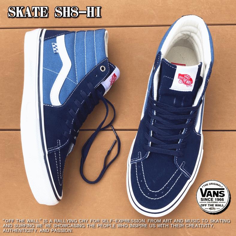 VANS バンズ ヴァンズ SKATE SK8-HI スケート エスケーエイト ハイ USA 