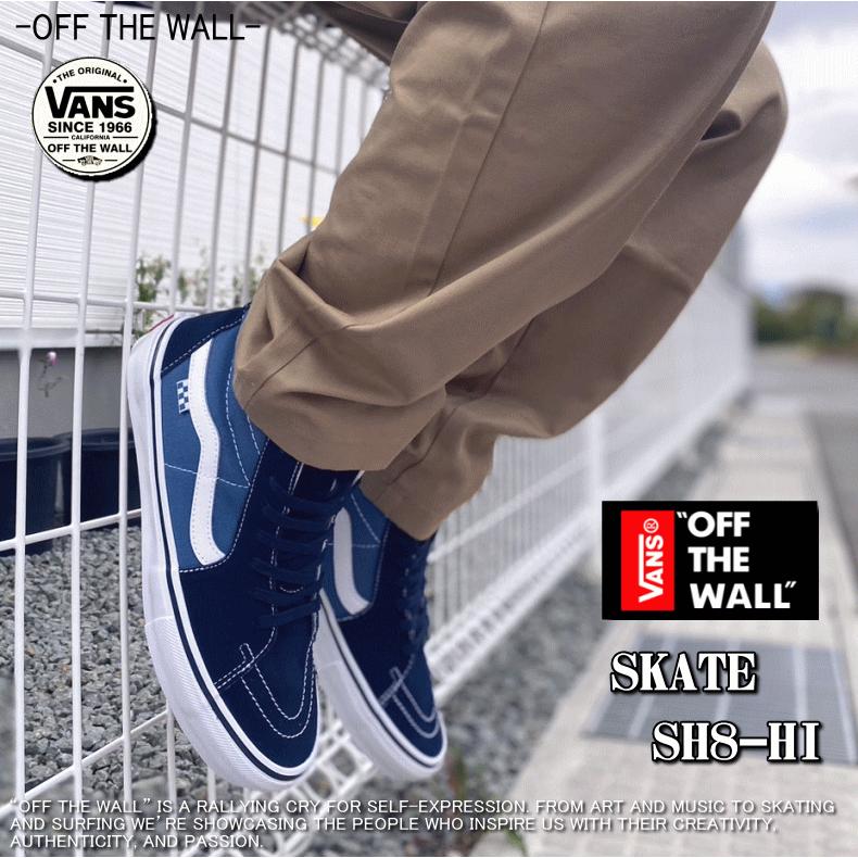 VANS バンズ ヴァンズ SKATE SK8-HI スケート エスケーエイト VANS バンズ ヴァンズ SKATE SK8-HI スケート エスケーエイト