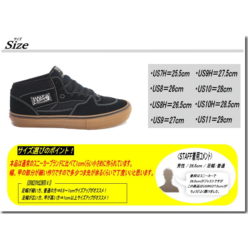 VANS（ヴァンズ） バンズ SKATE HALF CAB スケート ハーフキャブ