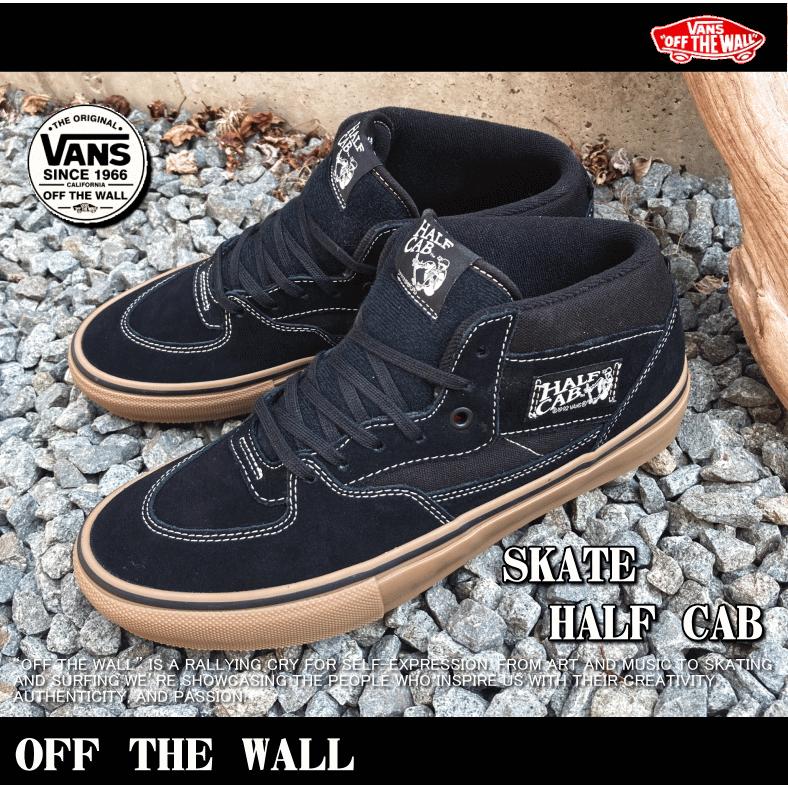 VANS（ヴァンズ） バンズ SKATE HALF CAB スケート ハーフキャブ