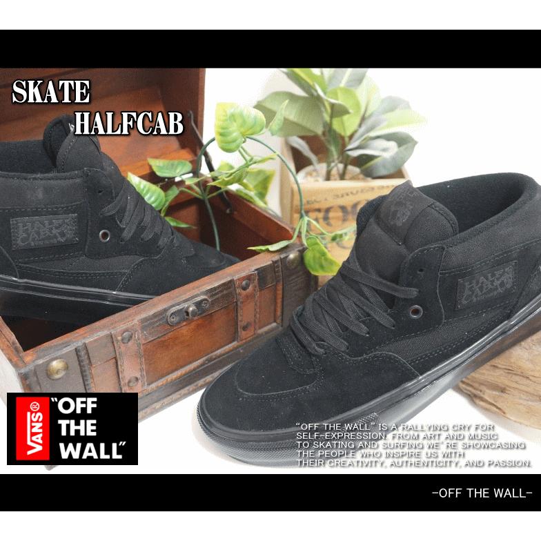 【価格見直しました】 VANS バンズ SKATE HALF CAB スケート ハーフキャブ VN0A5FCDBKA USA企画 米国モデル｜insize｜12