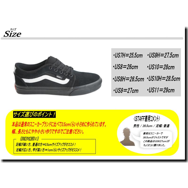 VANS（ヴァンズ） バンズ SKATE CHUKKA LOW SIDESTRIPE スケート