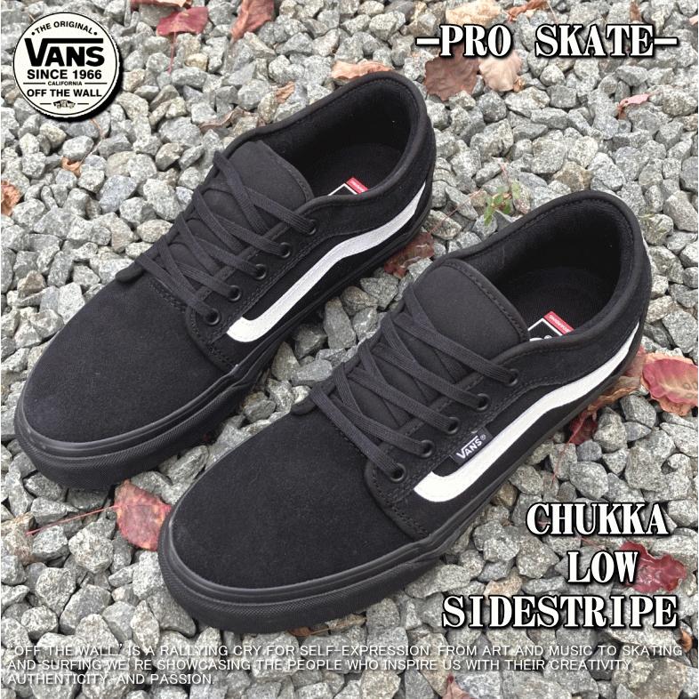VANS（ヴァンズ） バンズ SKATE CHUKKA LOW SIDESTRIPE スケート