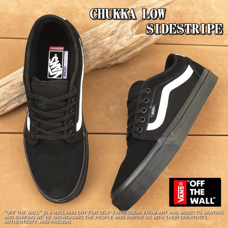 VANS（ヴァンズ） バンズ SKATE CHUKKA LOW SIDESTRIPE スケート