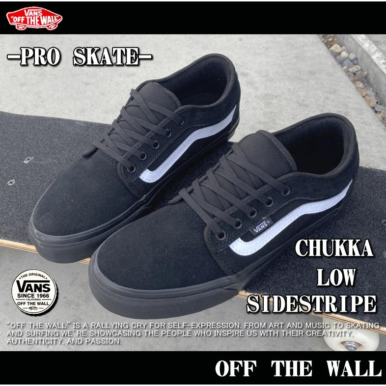VANS（ヴァンズ） バンズ SKATE CHUKKA LOW SIDESTRIPE スケート