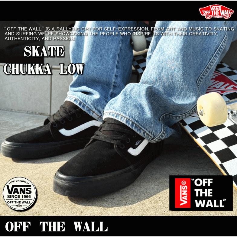 VANS（ヴァンズ） バンズ SKATE CHUKKA LOW SIDESTRIPE スケート