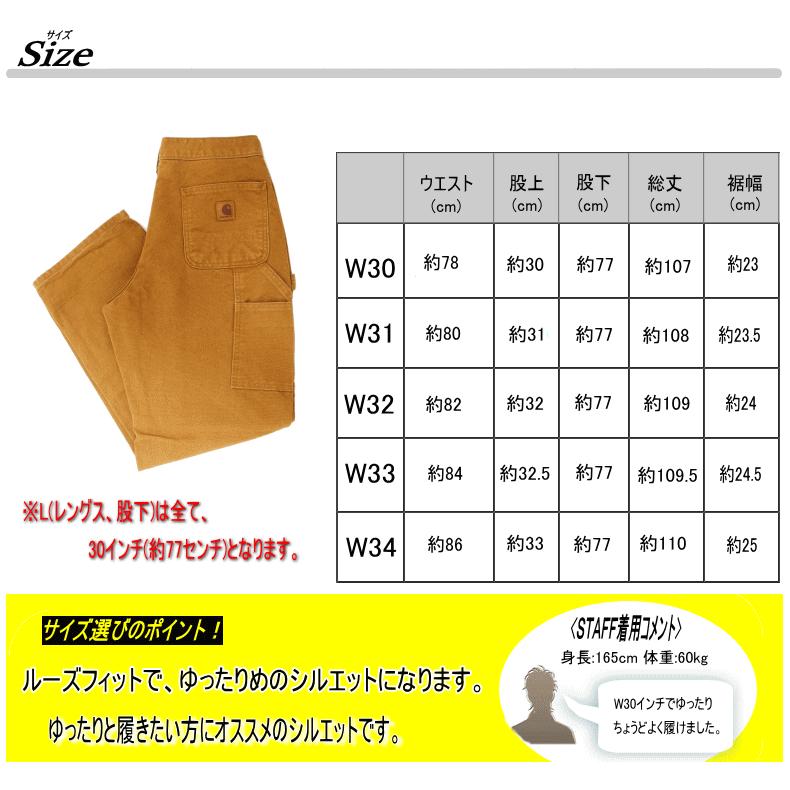 Carhartt（カーハート） WASHED DUCK PAINTER PANTS B11 ウォッシュド