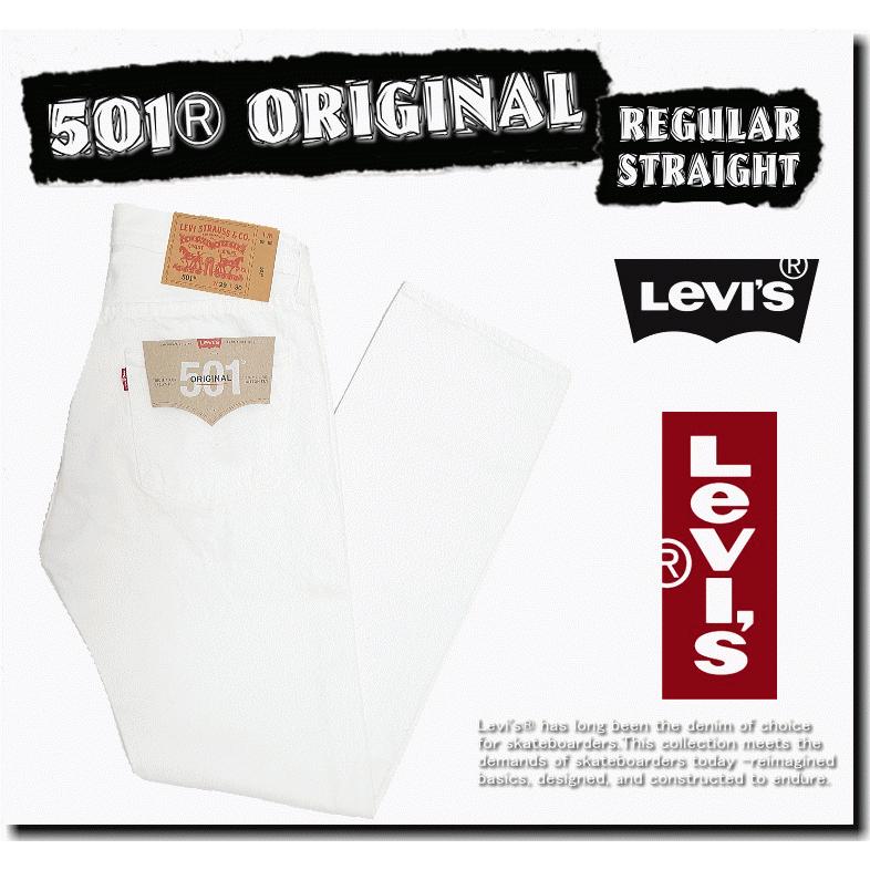 【米国モデル・日本未発売】 Levis リーバイス 501 ORIGINAL 501 オリジナル WHITE Denim ホワイト デニム 00501-0651｜insizeplus｜02