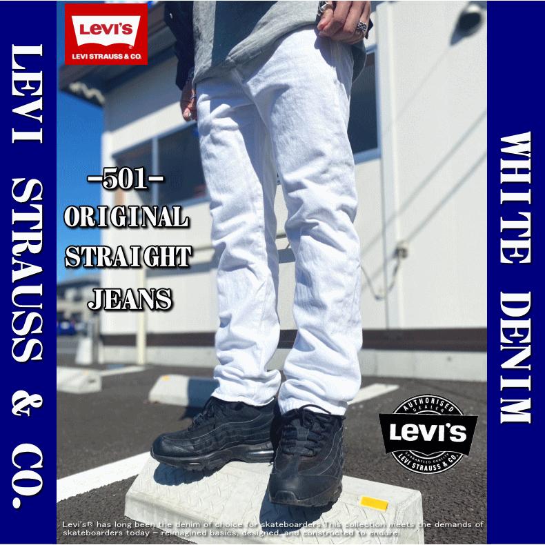 【米国モデル・日本未発売】 Levis リーバイス 501 ORIGINAL 501 オリジナル WHITE Denim ホワイト デニム 00501-0651｜insizeplus｜11