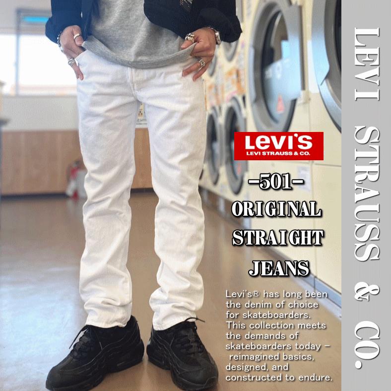 【米国モデル・日本未発売】 Levis リーバイス 501 ORIGINAL 501 オリジナル WHITE Denim ホワイト デニム 00501-0651｜insizeplus｜07