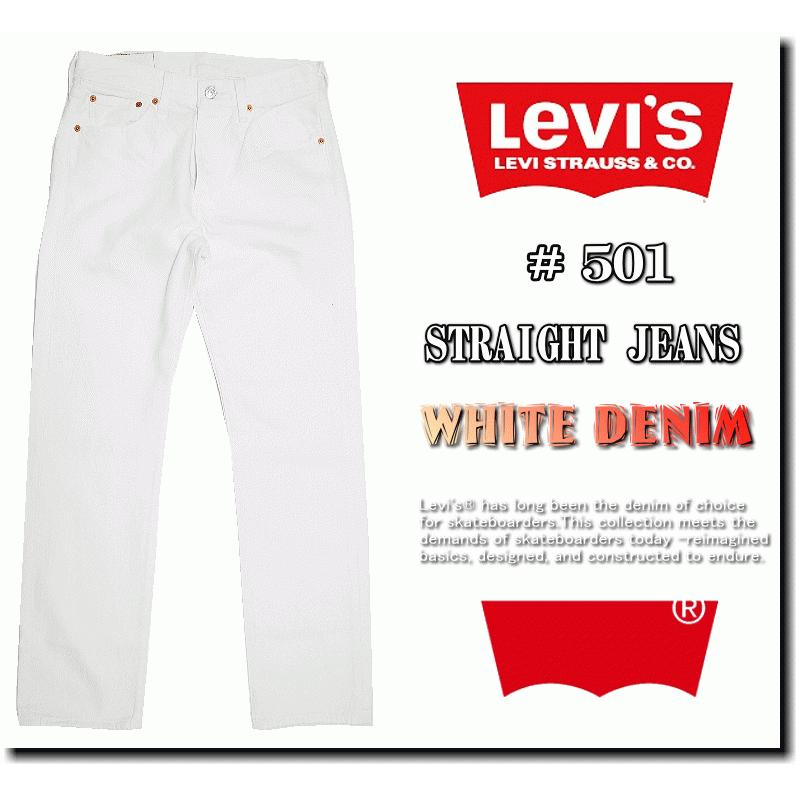 【米国モデル・日本未発売】 Levis リーバイス 501 ORIGINAL 501 オリジナル WHITE Denim ホワイト デニム 00501-0651｜insizeplus｜20