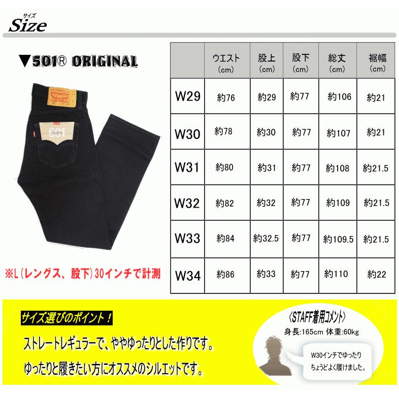 Levi's 【米国モデル・日本未発売】 Levis リーバイス 501 Levi's 【米国モデル・日本未発売】 Levis リーバイス 501