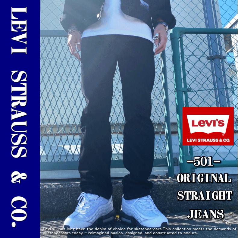 Levi's 【米国モデル・日本未発売】 Levis リーバイス 501 Levi's 【米国モデル・日本未発売】 Levis リーバイス 501