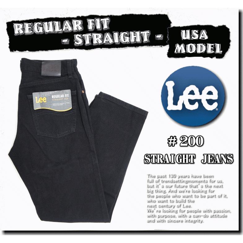 Lee リー #200 REGULAR FIT STRAIGHT JEANS  200 レギュラーフィット ストレート ジーンズ 米国モデル | Lee | 01