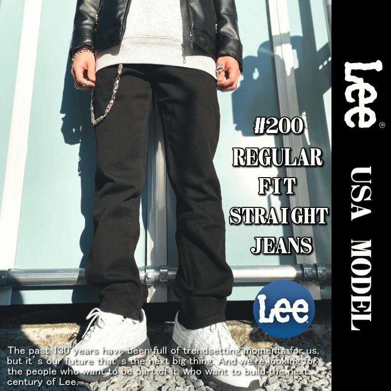 Lee リー #200 REGULAR FIT STRAIGHT JEANS  200 レギュラーフィット ストレート ジーンズ 米国モデル | Lee | 16