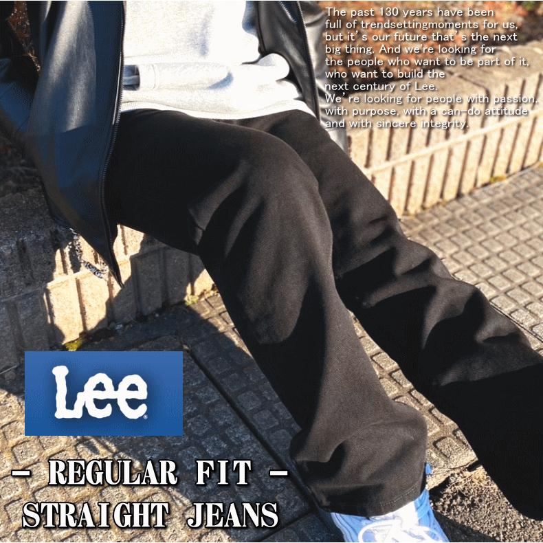 Lee リー #200 REGULAR FIT STRAIGHT JEANS  200 レギュラーフィット ストレート ジーンズ 米国モデル | Lee | 07