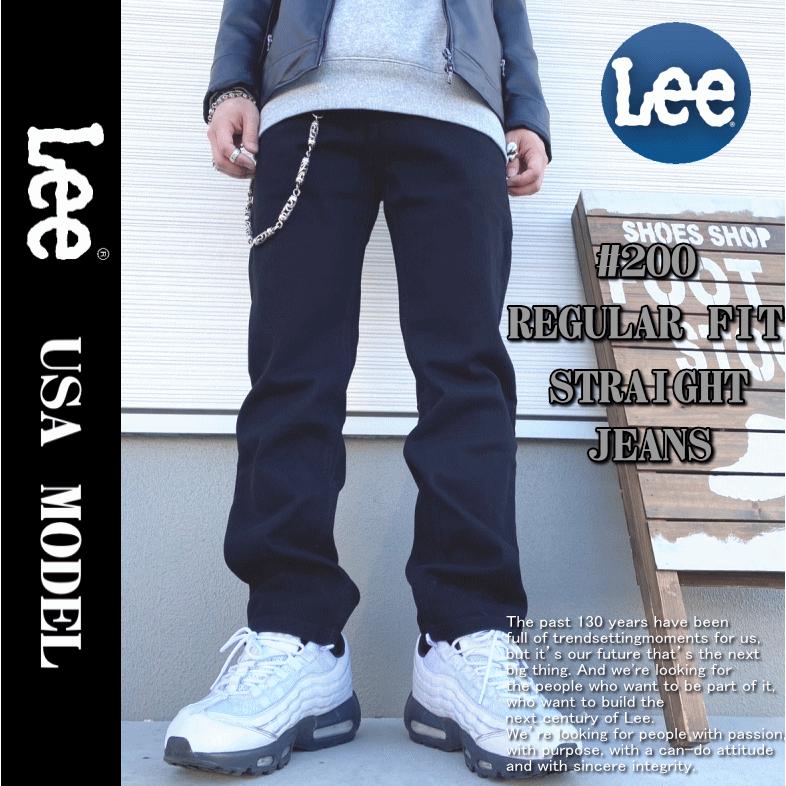 Lee リー #200 REGULAR FIT STRAIGHT JEANS  200 レギュラーフィット ストレート ジーンズ 米国モデル | Lee | 08