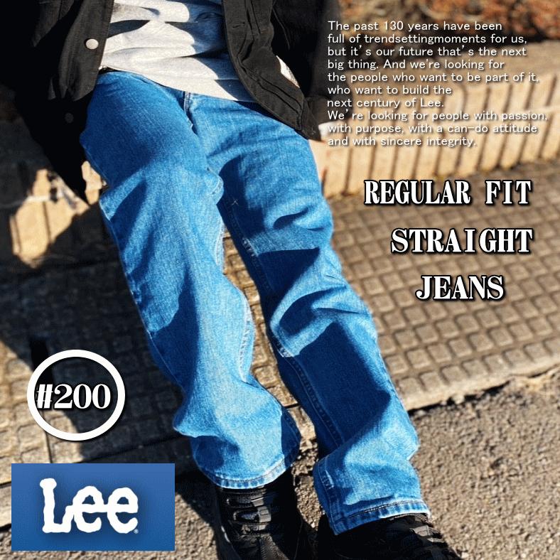 【在庫処分】 Lee リー #200 REGULAR FIT STRAIGHT JEANS 200 レギュラーフィット ストレート ジーンズ 米国モデル | Lee | 14
