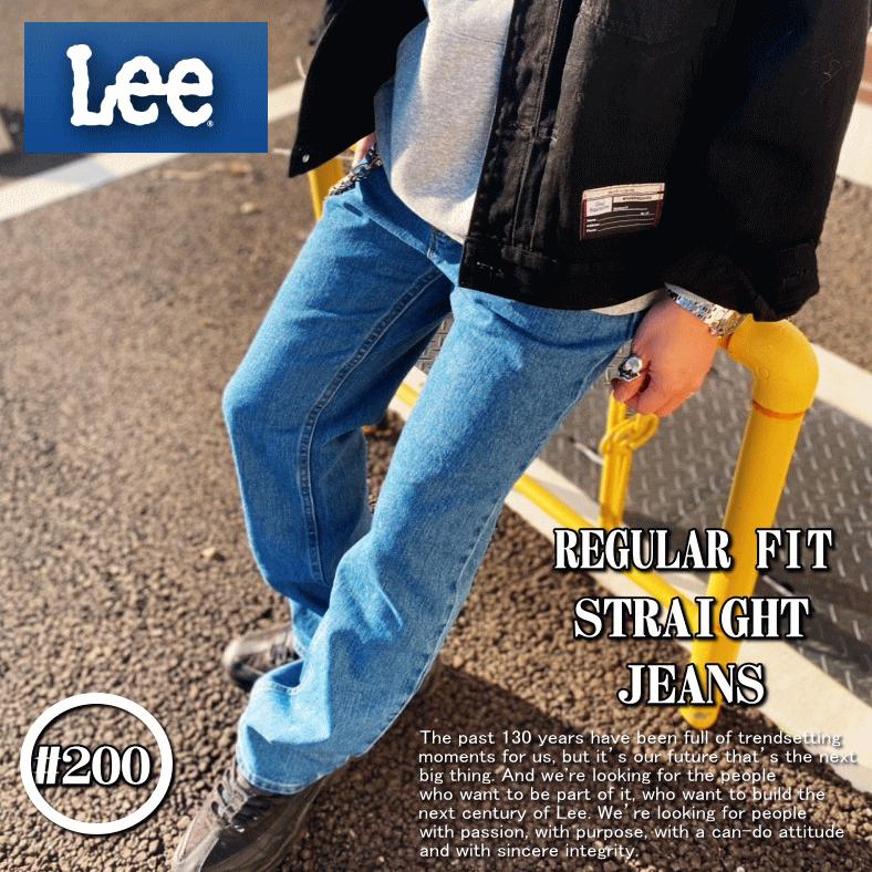 【在庫処分】 Lee リー #200 REGULAR FIT STRAIGHT JEANS 200 レギュラーフィット ストレート ジーンズ 米国モデル | Lee | 06