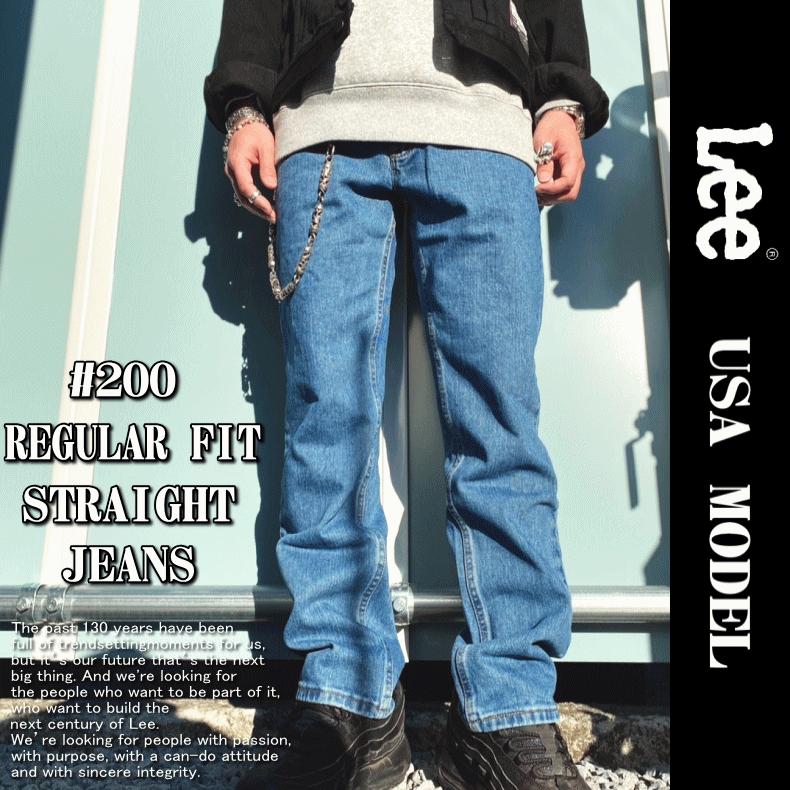 【在庫処分】 Lee リー #200 REGULAR FIT STRAIGHT JEANS 200 レギュラーフィット ストレート ジーンズ 米国モデル | Lee | 11