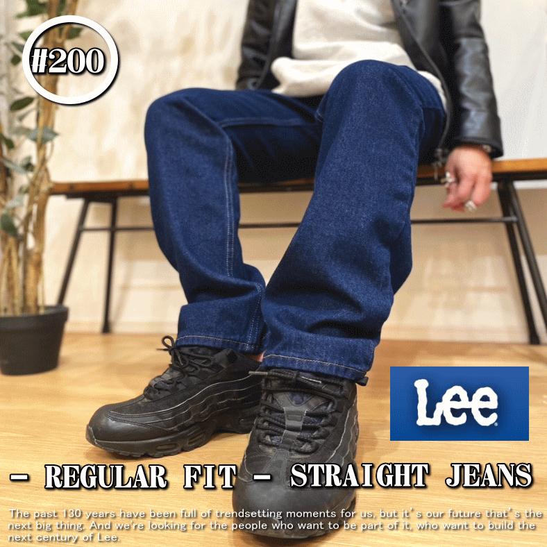 Lee リー #200 REGULAR FIT STRAIGHT JEANS 200 レギュラーフィット ストレート ジーンズ 米国モデル | Lee | 09