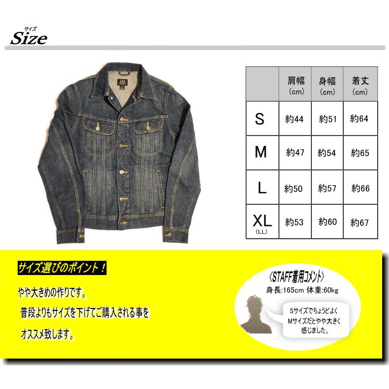 Lee DENIM JACKET リー デニム ジャケット 220 米国モデル | Lee | 10