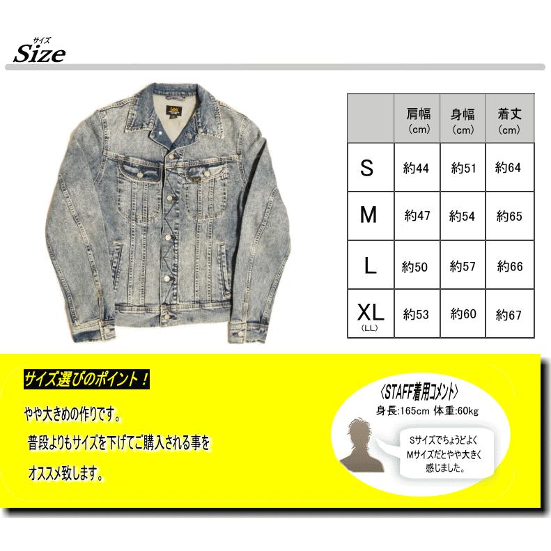 Lee DENIM JACKET リー デニム ジャケット 220 米国モデル | Lee | 10