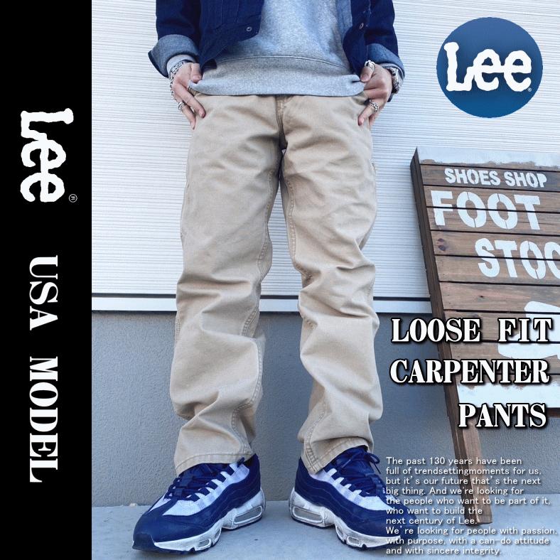 Lee リー #288 LOOSE FIT CARPENTER PANTS  288 ルーズフィット カーペンター パンツ 米国モデル | Lee | 10