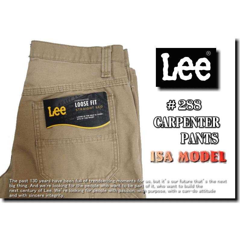 Lee リー #288 LOOSE FIT CARPENTER PANTS  288 ルーズフィット カーペンター パンツ 米国モデル | Lee | 02