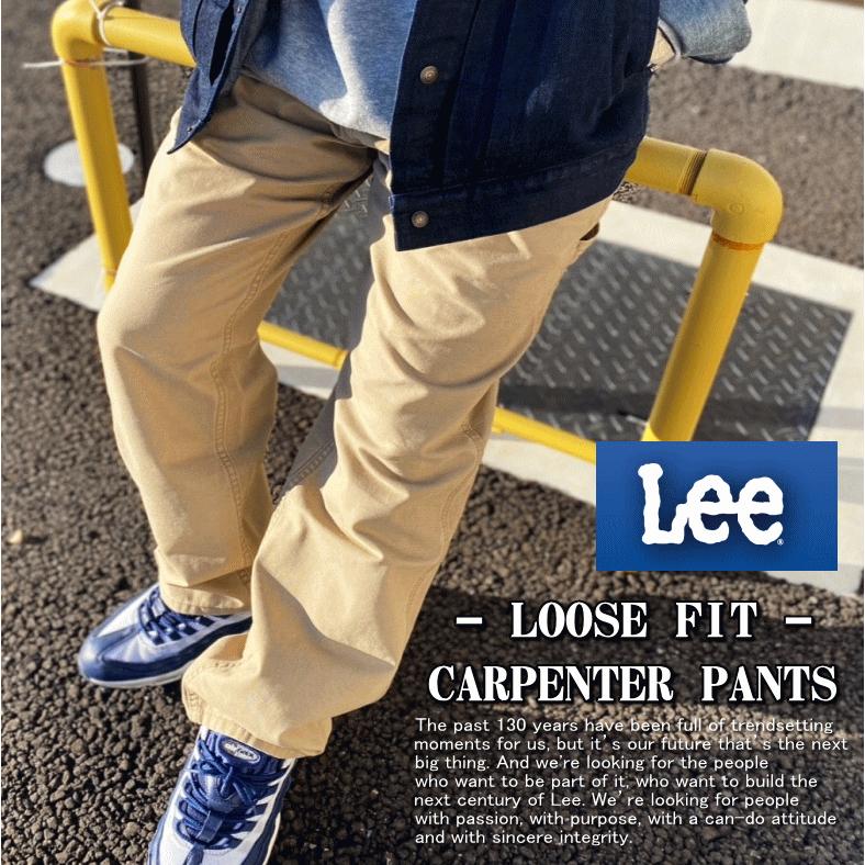 Lee リー #288 LOOSE FIT CARPENTER PANTS  288 ルーズフィット カーペンター パンツ 米国モデル | Lee | 08