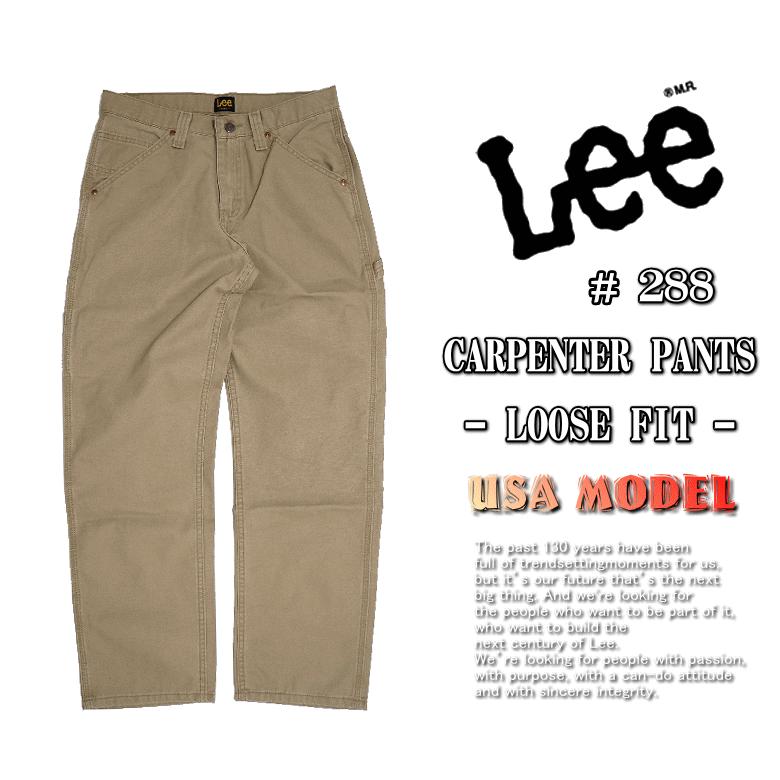 Lee リー #288 LOOSE FIT CARPENTER PANTS  288 ルーズフィット カーペンター パンツ 米国モデル | Lee | 19