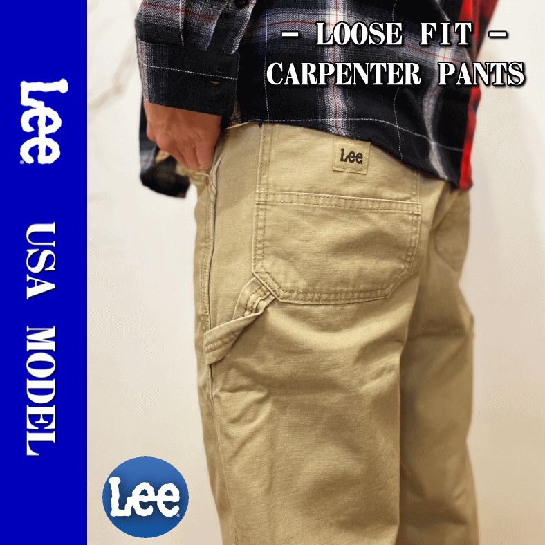 Lee リー #288 LOOSE FIT CARPENTER PANTS  288 ルーズフィット カーペンター パンツ 米国モデル | Lee | 09