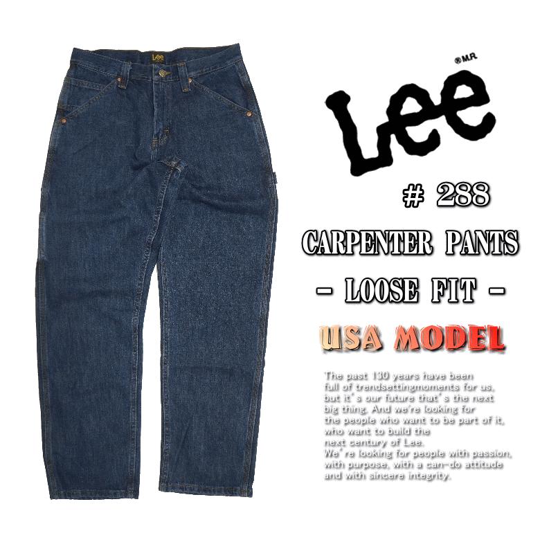 Lee リー #288 LOOSE FIT CARPENTER PANTS  288 ルーズフィット カーペンター パンツ 米国モデル | Lee | 19