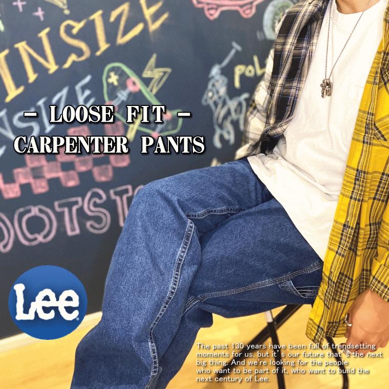 Lee リー #288 LOOSE FIT CARPENTER PANTS  288 ルーズフィット カーペンター パンツ 米国モデル | Lee | 15