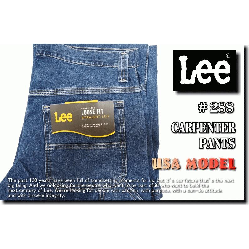 Lee リー #288 LOOSE FIT CARPENTER PANTS  288 ルーズフィット カーペンター パンツ 米国モデル | Lee | 02