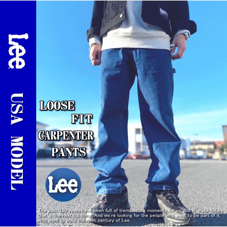 Lee リー #288 LOOSE FIT CARPENTER PANTS  288 ルーズフィット カーペンター パンツ 米国モデル | Lee | 04