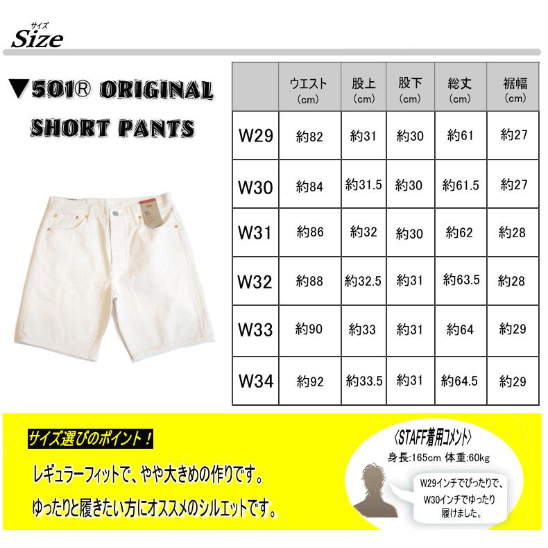 Levi's（リーバイス） 【米国モデル・日本未発売】 Levis 501 ORIGINAL