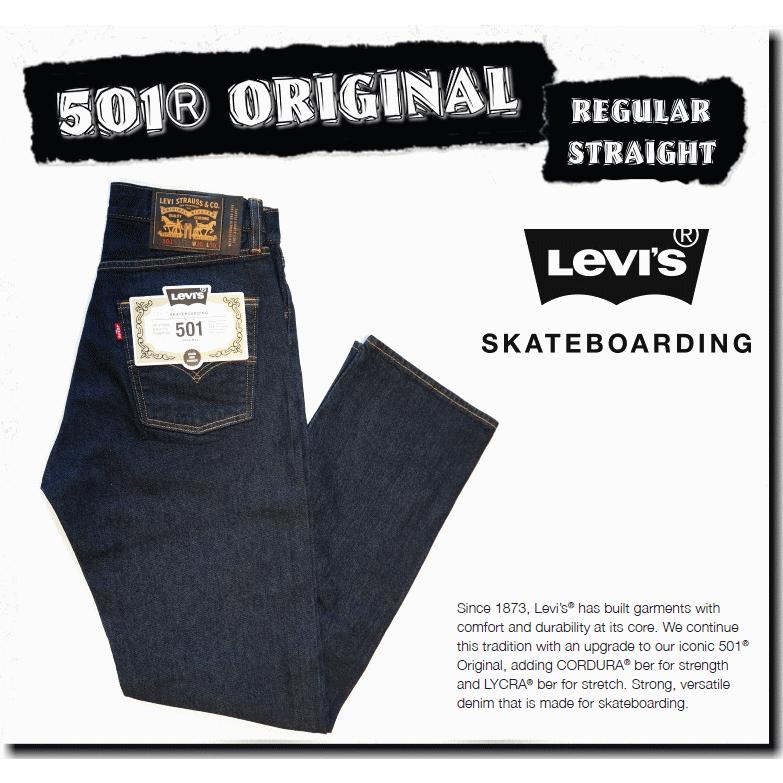 Levi's（リーバイス） Levis SKATEBOARDING 501 ORIGINAL スケート