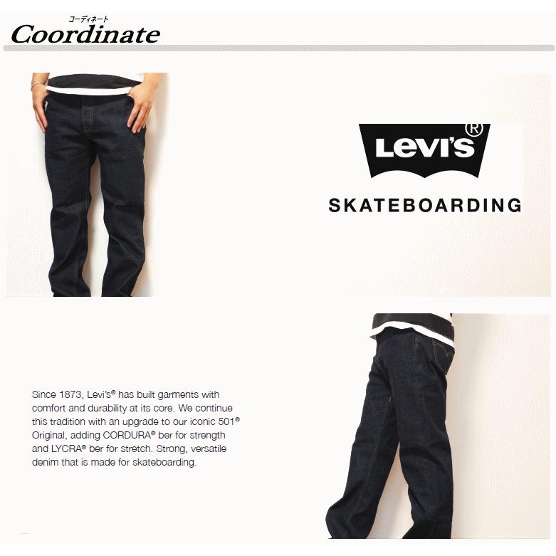 Levi's（リーバイス） Levis SKATEBOARDING 501 ORIGINAL スケート