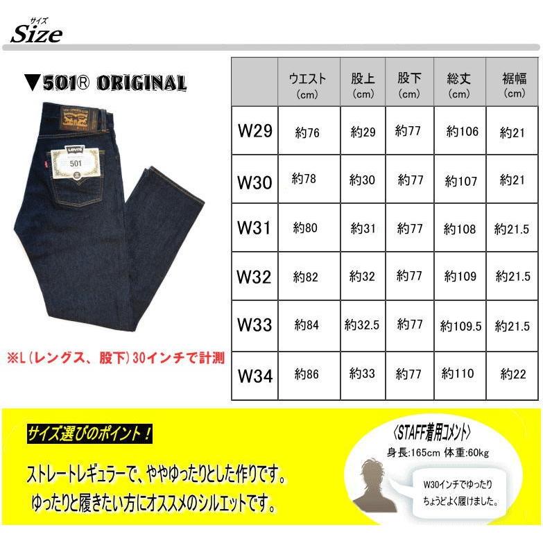 『美品』リーバイス　スケートボーディング モッズコート Mサイズ 楽天市場】【SALE】Levis Skateboarding リーバイス スケート