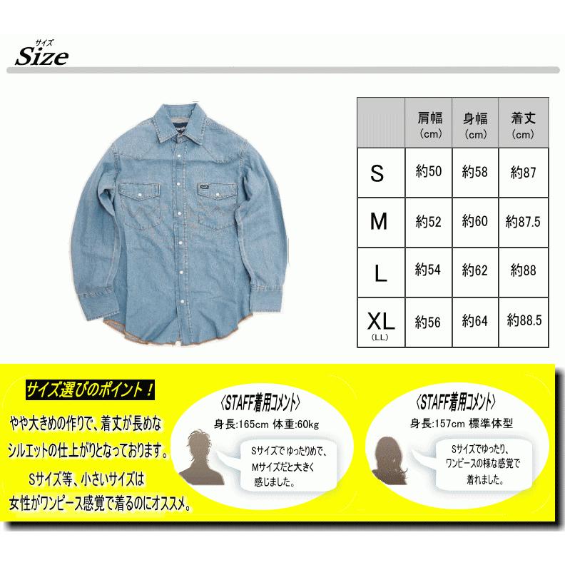 【在庫処分】 Wrangler ラングラー WESTERN WORKSHIRTS デニムシャツ 70127 米国モデル | Wrangler | 09