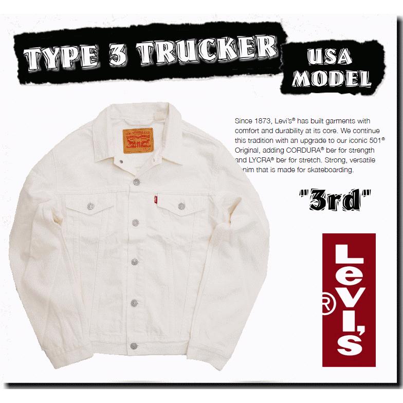 Levi's（リーバイス） 【米国モデル】 Levis TYPE 3 TRUCKER サード