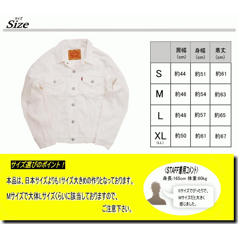 Levi's（リーバイス） 【米国モデル】 Levis TYPE 3 TRUCKER サード