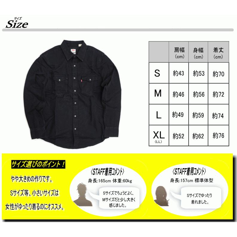 Levi's（リーバイス） 【米国モデル】 Levis CLASSIC DENIM SHIRT