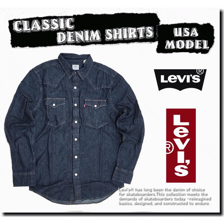 Levi's（リーバイス） 【米国モデル】 Levis CLASSIC DENIM SHIRT