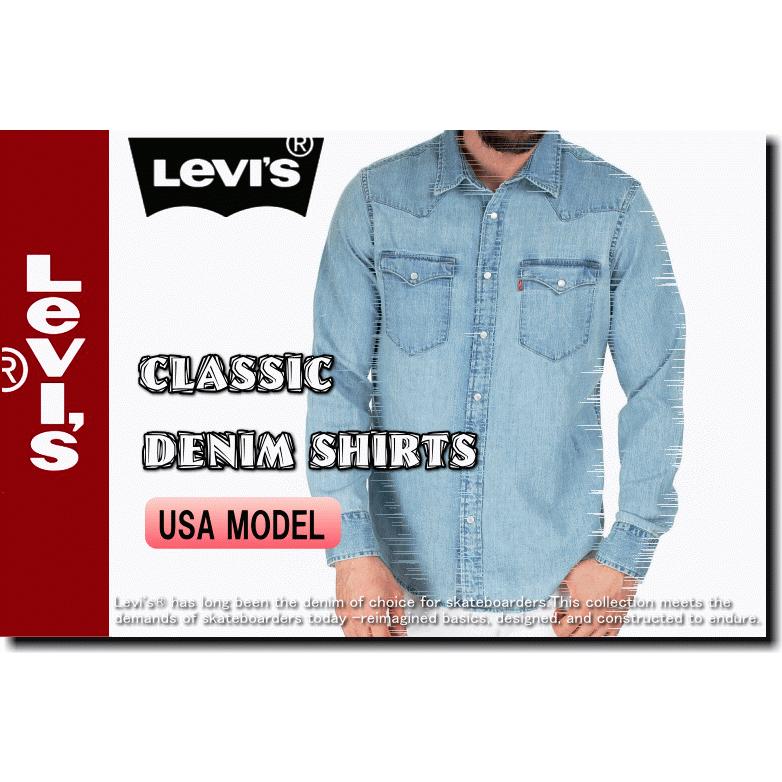 Levi's（リーバイス） 【在庫処分】 Levis CLASSIC DENIM SHIRT