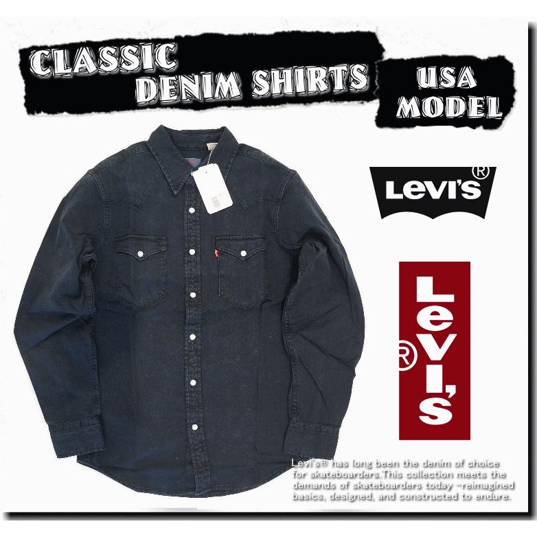 【米国モデル・日本未発売】 Levis リーバイス CLASSIC DENIM SHIRT クラシック デニムシャツ 85745-0147｜insizeplus｜02