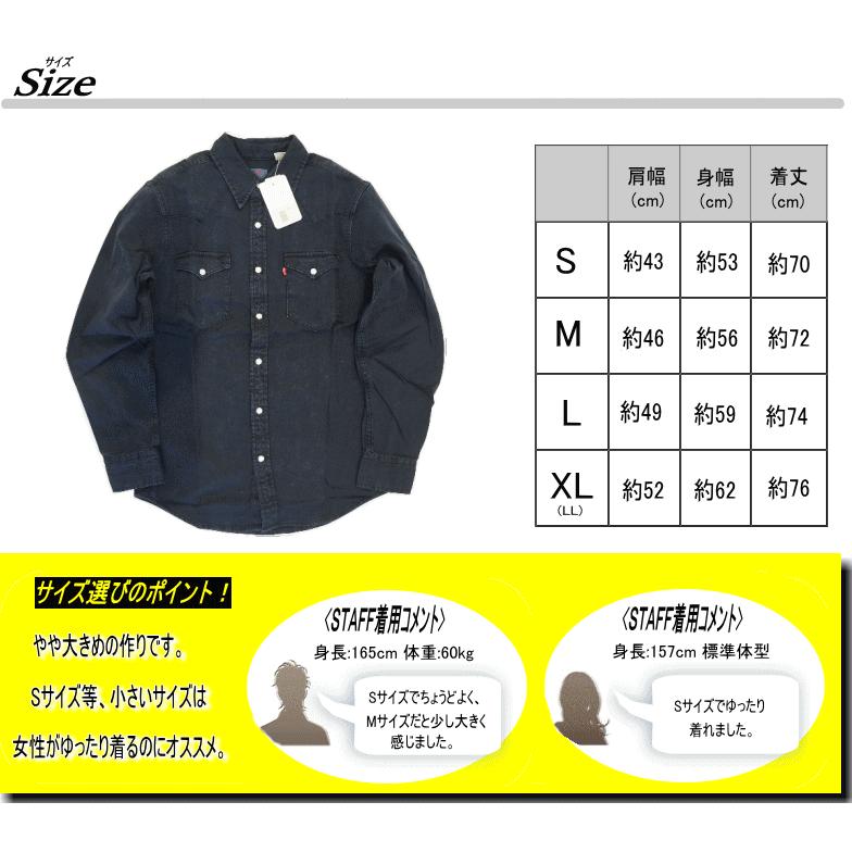 Levi'sデニムシャツ　日本サイズMサイズ（Levi'sサイズSサイズ Levi's（リーバイス） 【米国モデル・日本未発売】 Levis CLASSIC