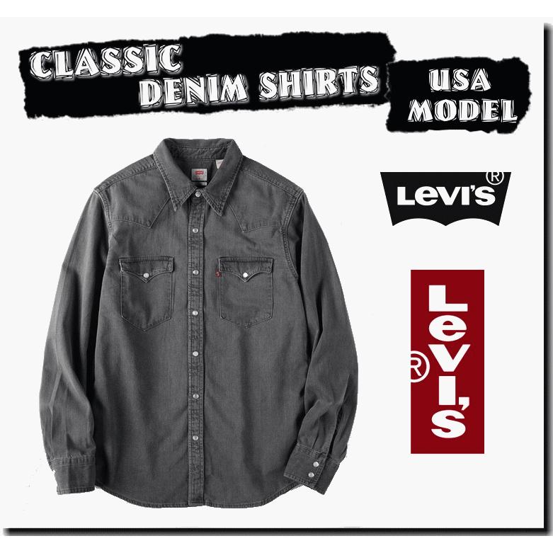 スペシャル！リーバイスデニムシャツ リーバイス(LEVI'S)|デニムシャツ|HARDOFFオフモール（オフモ