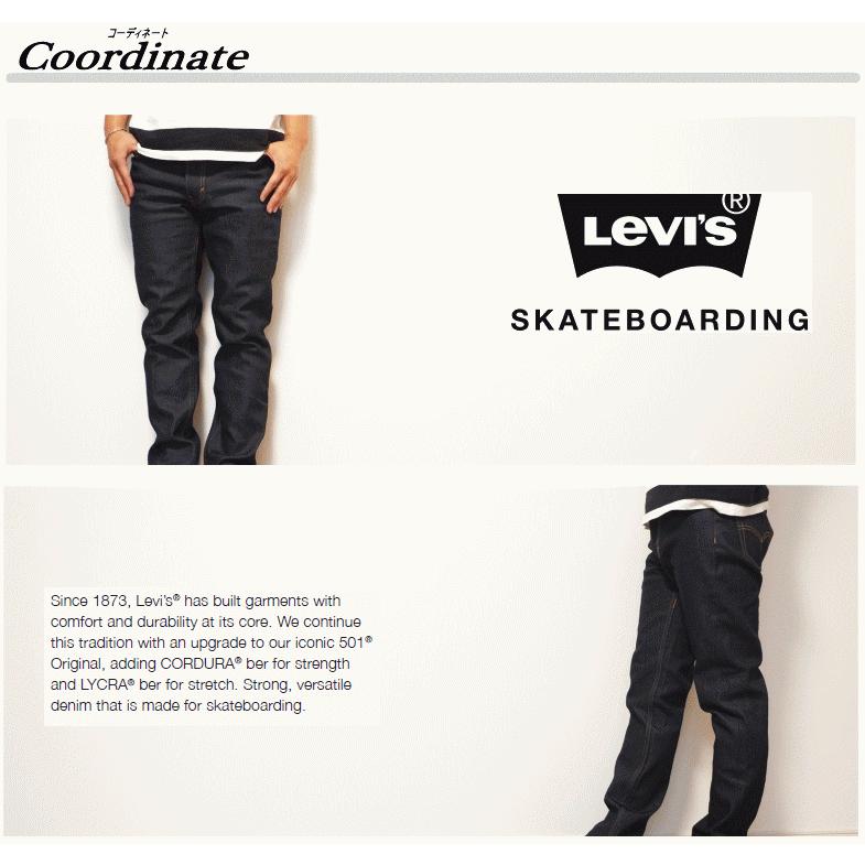 Levi's（リーバイス） Levis SKATEBOARDING 511 SLIM スケート
